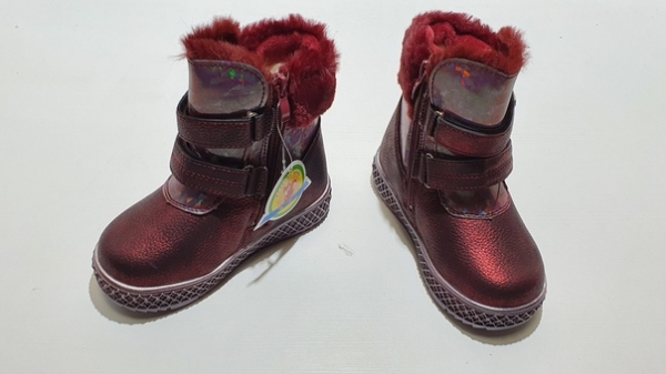 Детские зимние ботинки Голограмма